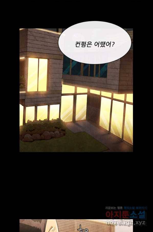 미슐랭스타 시즌4 92화 13
