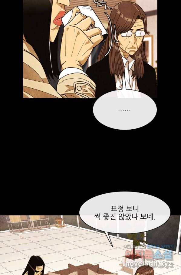 미슐랭스타 시즌4 92화 14