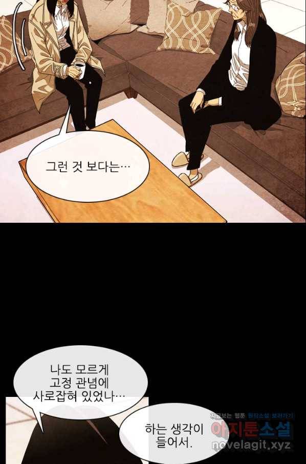 미슐랭스타 시즌4 92화 15