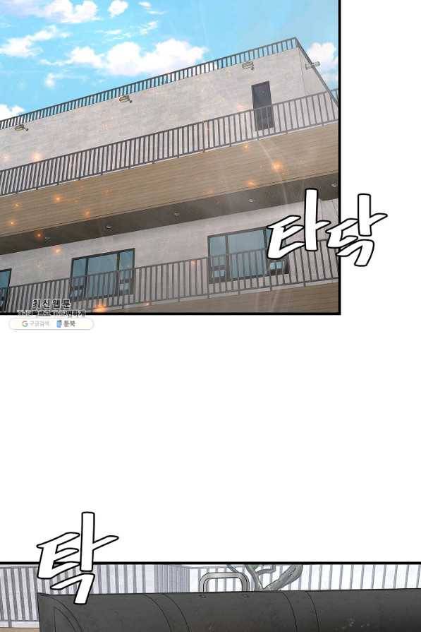 리턴 서바이벌 134화 7