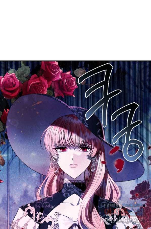 아빠, 나 이 결혼 안 할래요! 81화 4
