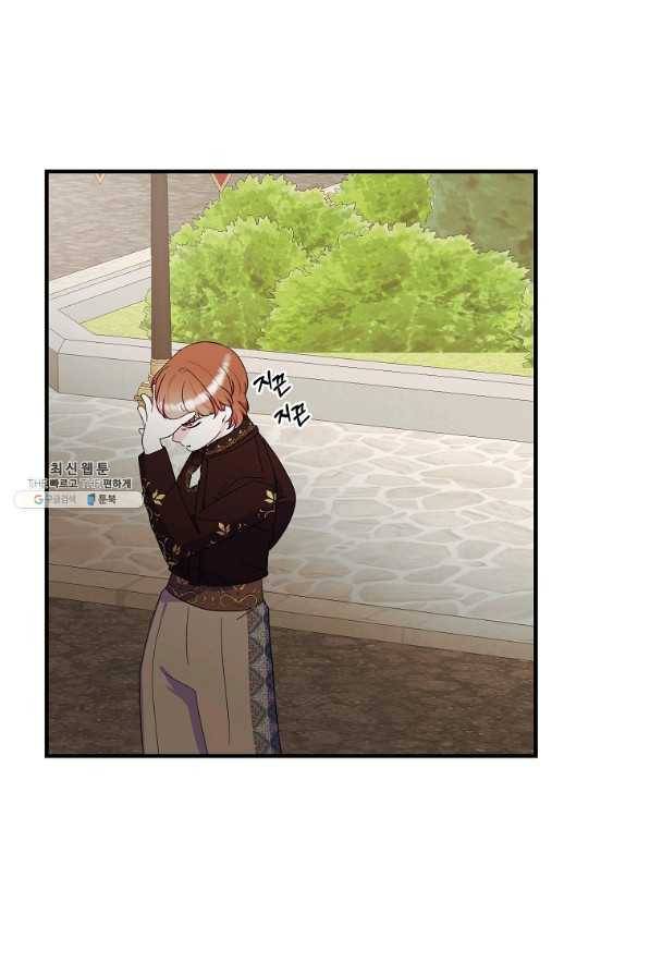 악역인데, 인기가 너무 많다 45화 69