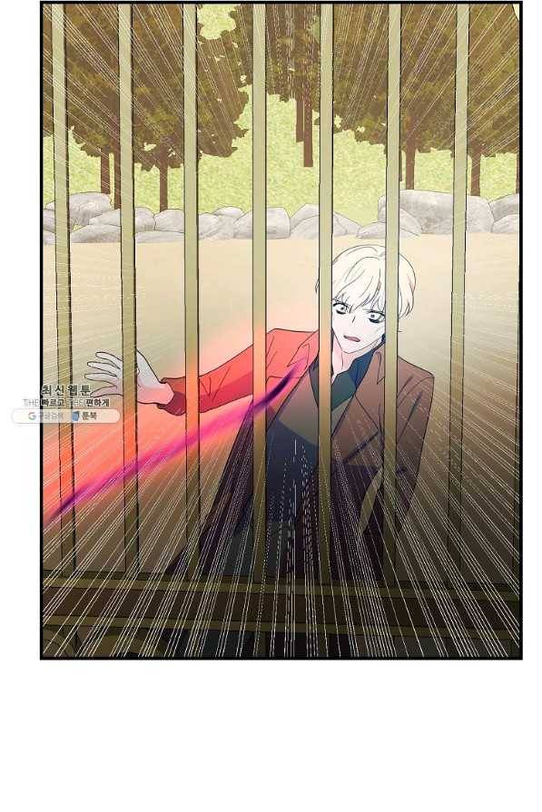 악역인데, 인기가 너무 많다 45화 72