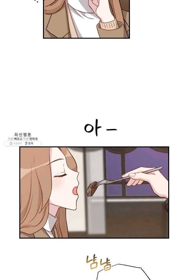 카니발 베이비 41화 39
