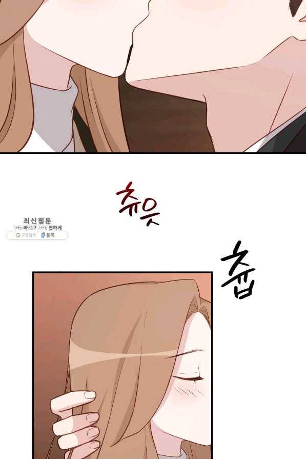 카니발 베이비 41화 52