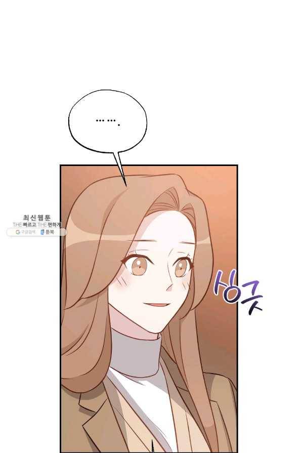 카니발 베이비 41화 64