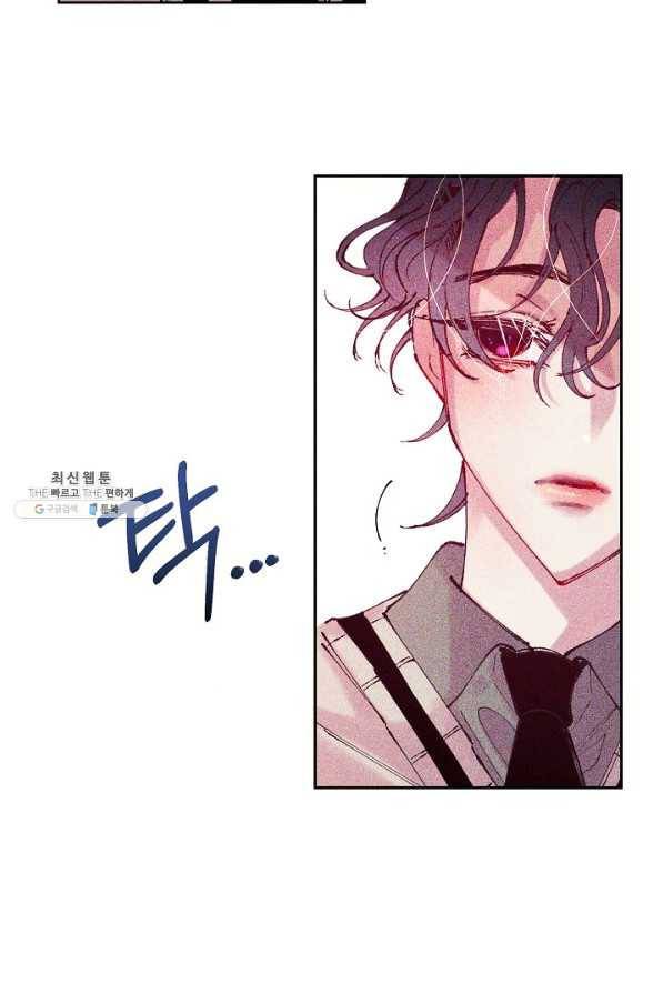 이 소설이 끝나기 전에, 시즌2 4화 26