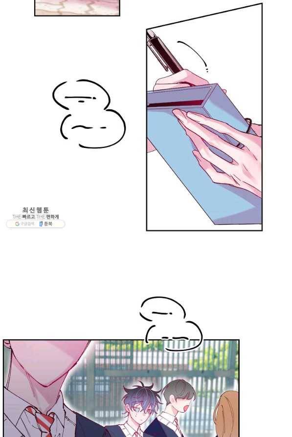 이 소설이 끝나기 전에, 시즌2 4화 40