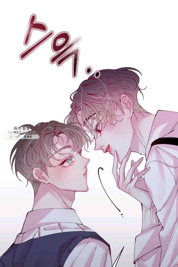 이 소설이 끝나기 전에, 시즌2 4화 63