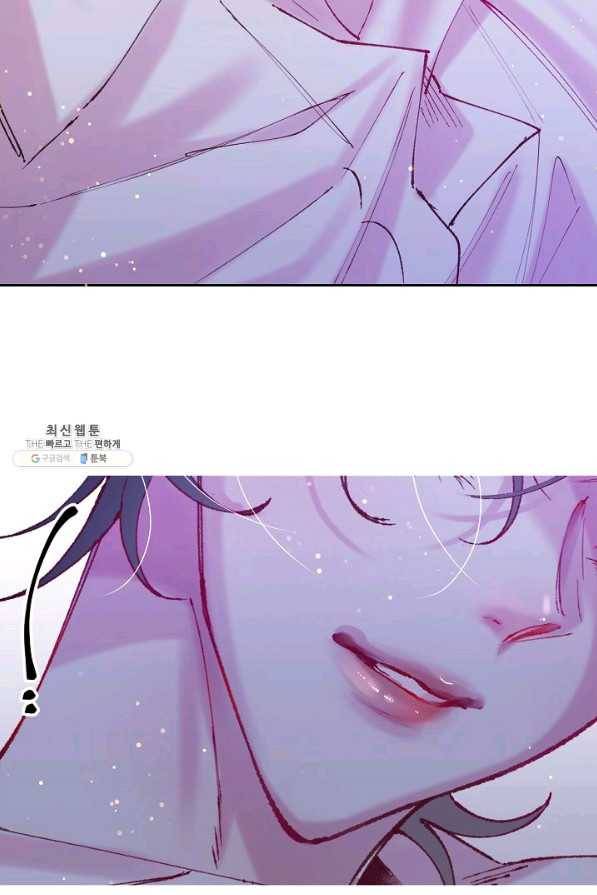 이 소설이 끝나기 전에, 시즌2 4화 76