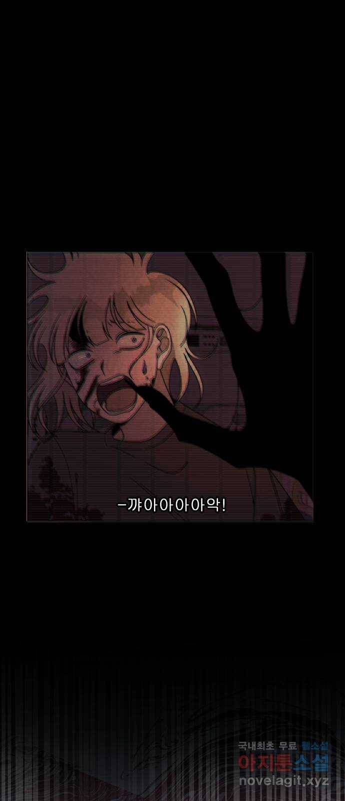 널 사랑하는 죽은 형 3화 1