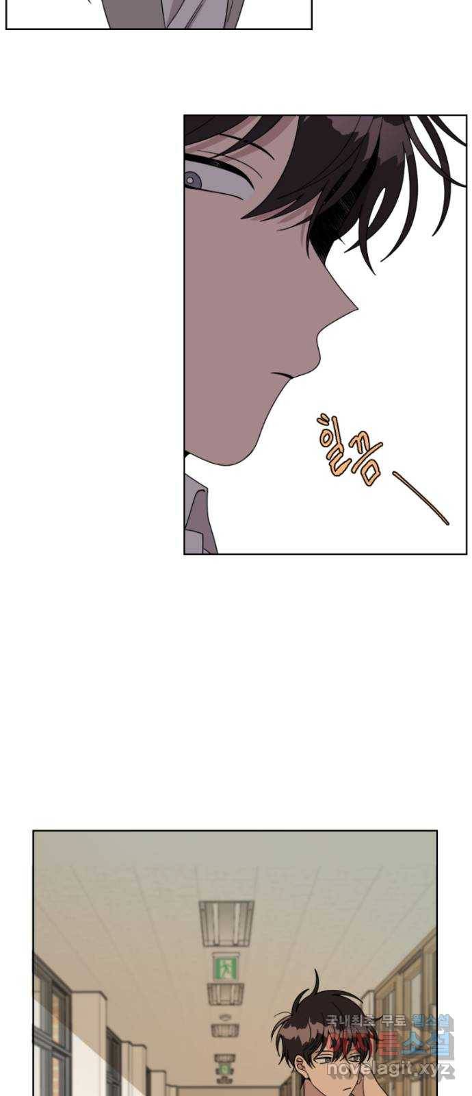 널 사랑하는 죽은 형 3화 23
