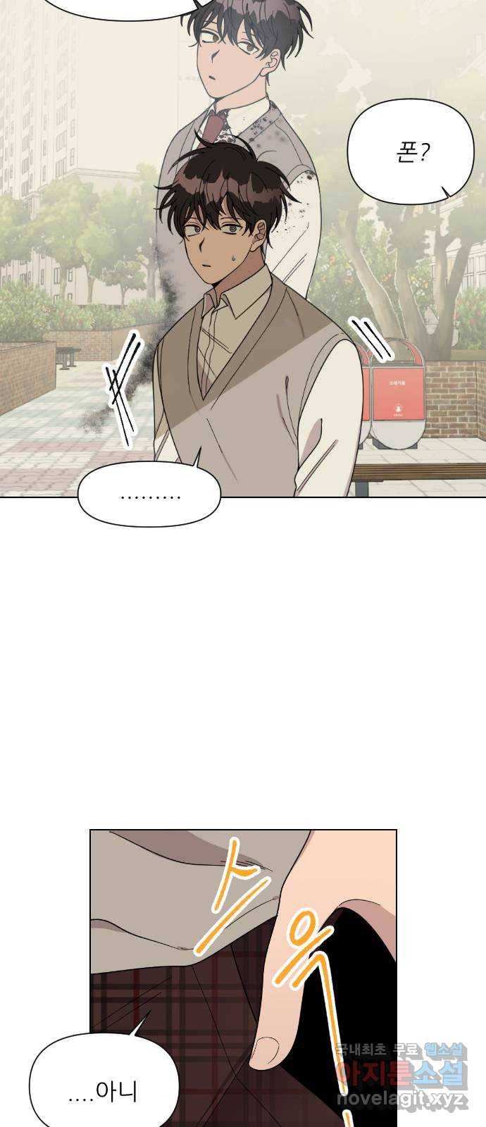 널 사랑하는 죽은 형 3화 36