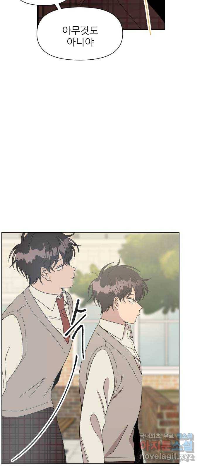 널 사랑하는 죽은 형 3화 37
