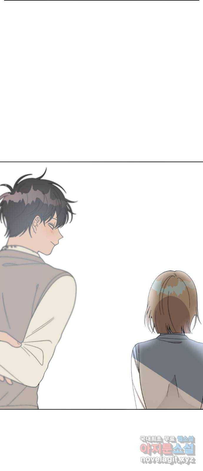 널 사랑하는 죽은 형 3화 63