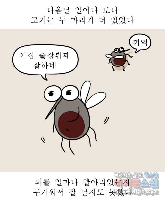 독립일기 시즌2 76화 제주여행 2일차 3