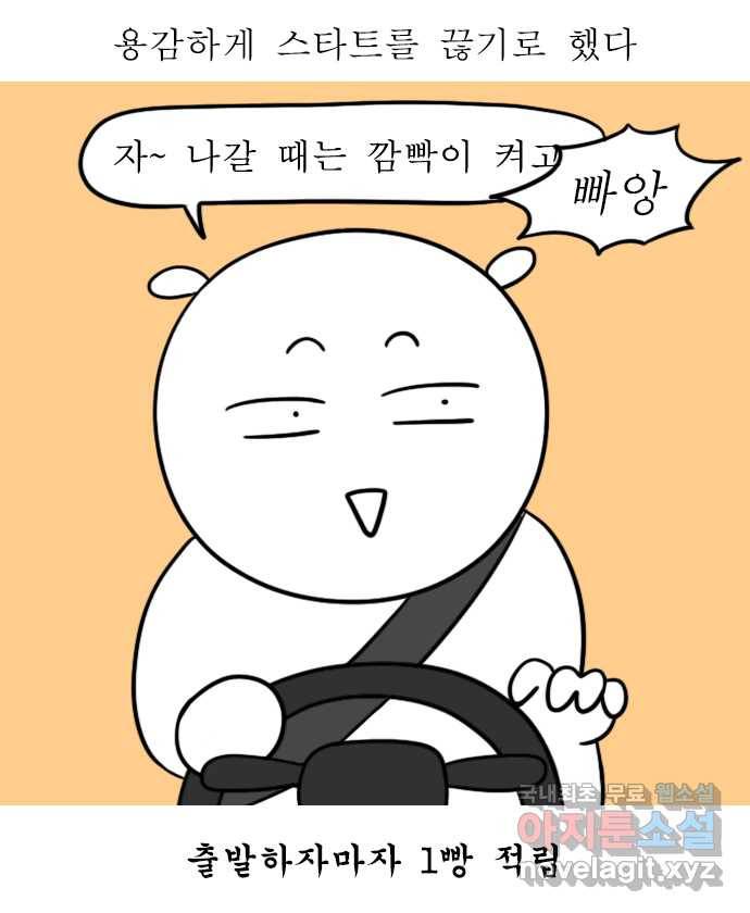 독립일기 시즌2 76화 제주여행 2일차 5