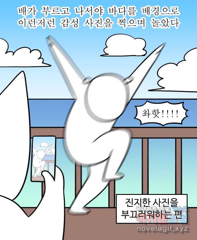 독립일기 시즌2 76화 제주여행 2일차 9
