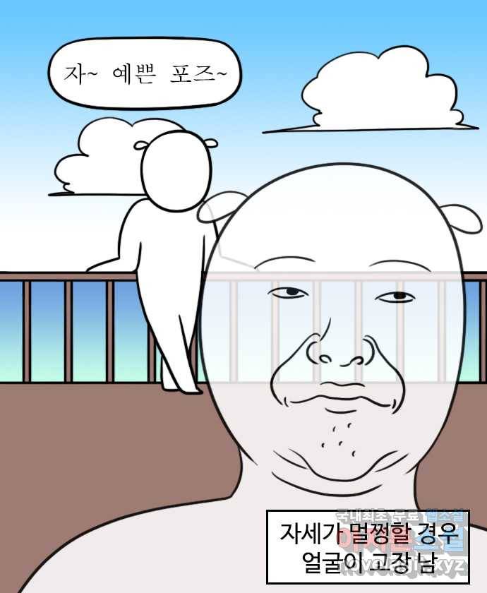 독립일기 시즌2 76화 제주여행 2일차 10