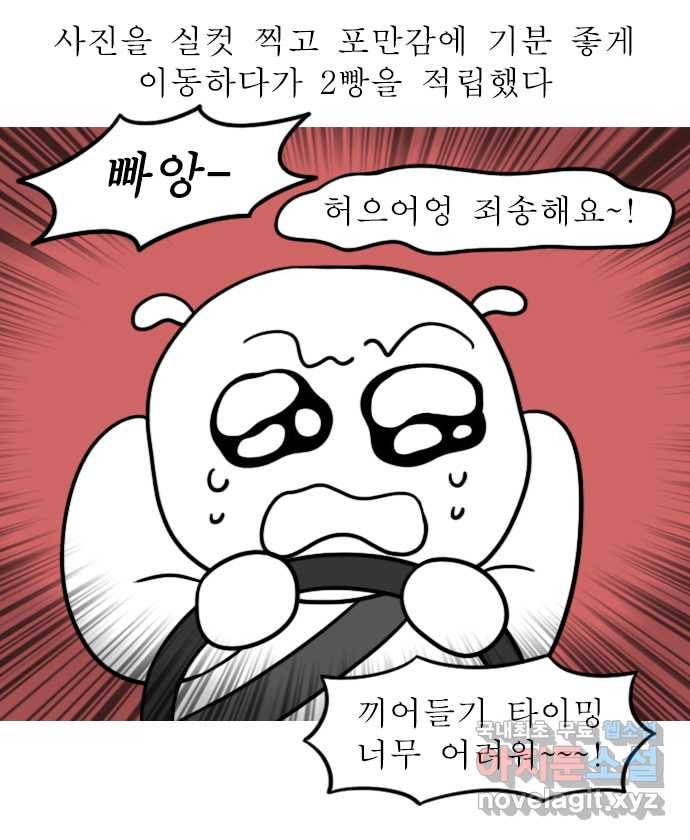 독립일기 시즌2 76화 제주여행 2일차 11