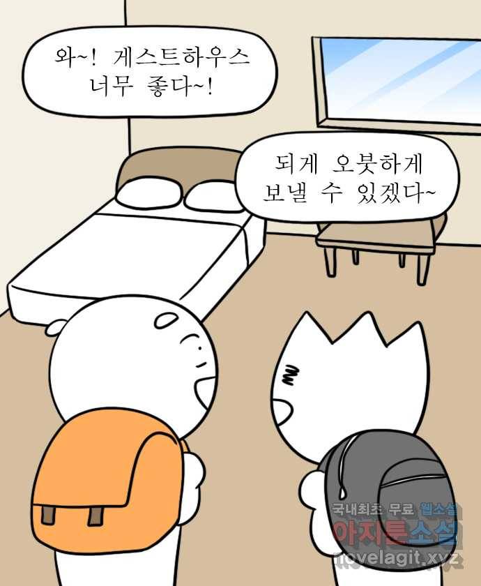 독립일기 시즌2 76화 제주여행 2일차 20
