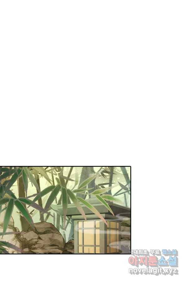 나보고 개과천선하라고 9화 1