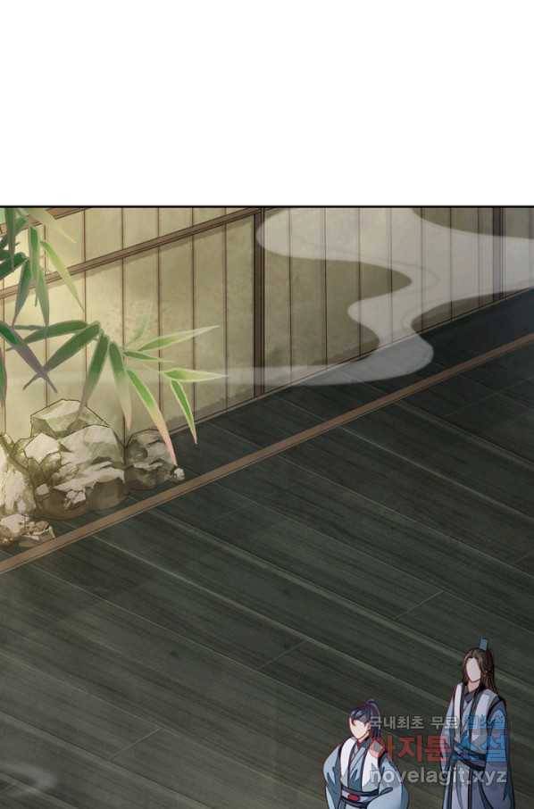 나보고 개과천선하라고 9화 2