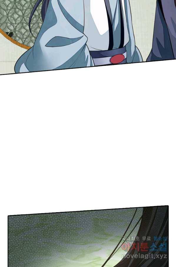 나보고 개과천선하라고 9화 5