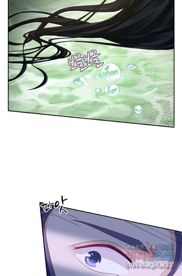 나보고 개과천선하라고 9화 6