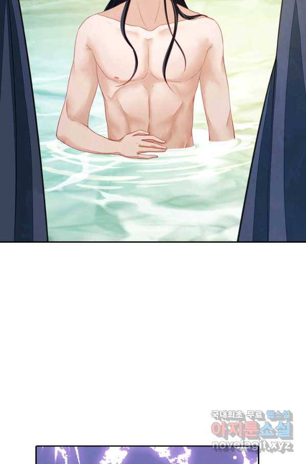 나보고 개과천선하라고 9화 12