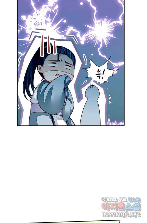 나보고 개과천선하라고 9화 13