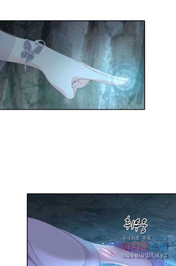 나보고 개과천선하라고 15화 6