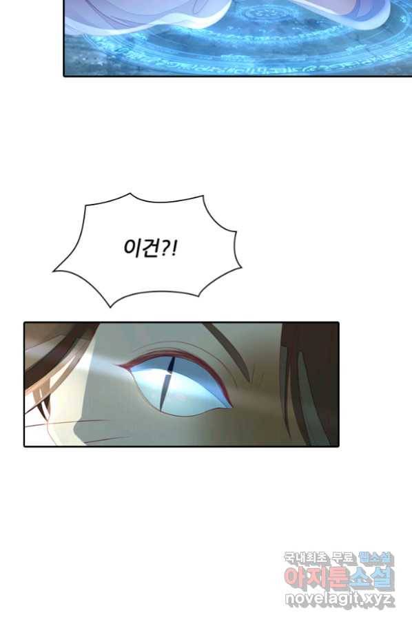나보고 개과천선하라고 15화 7