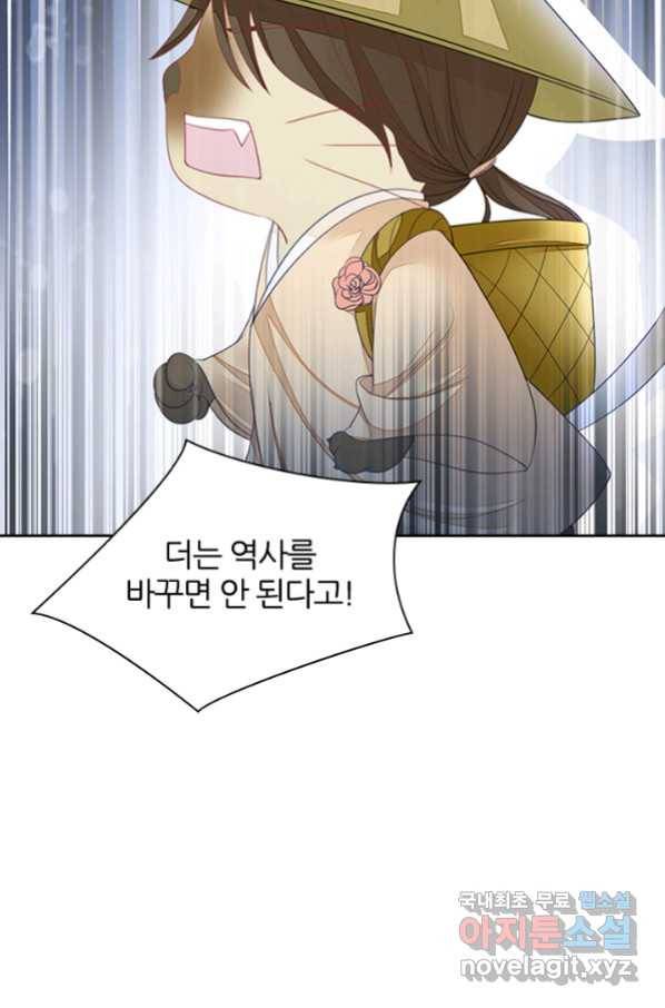 나보고 개과천선하라고 15화 10