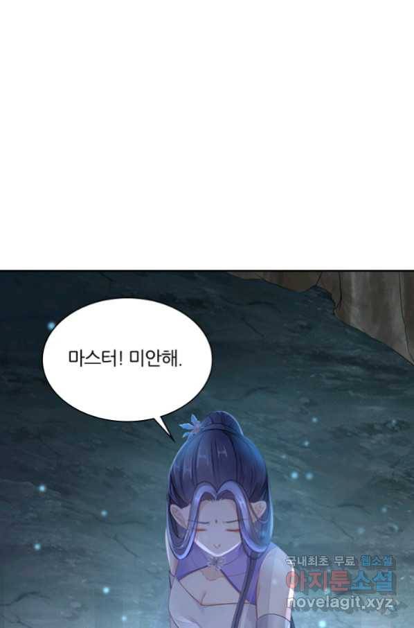 나보고 개과천선하라고 15화 11