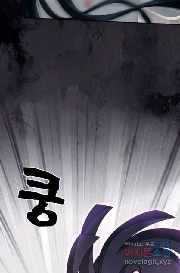 나보고 개과천선하라고 15화 19
