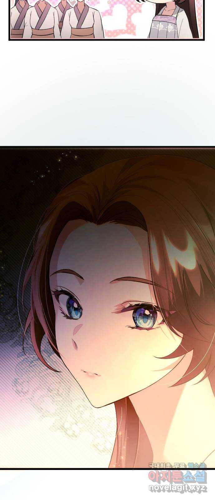 황궁에 핀 꽃은, 미쳤다 2화 8