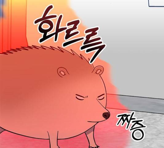 베어케어 16화 22