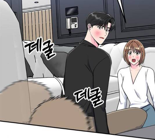 베어케어 16화 25