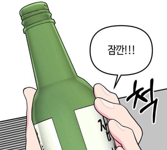 베어케어 16화 28