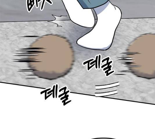 베어케어 16화 30