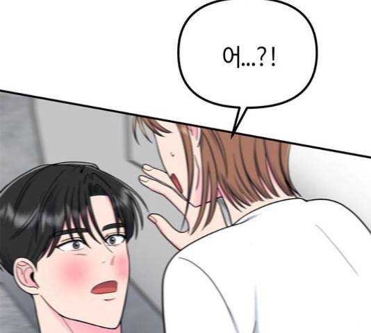 베어케어 16화 31