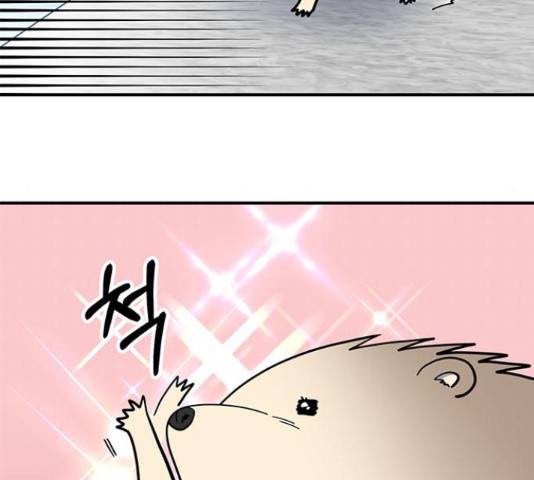 베어케어 16화 36