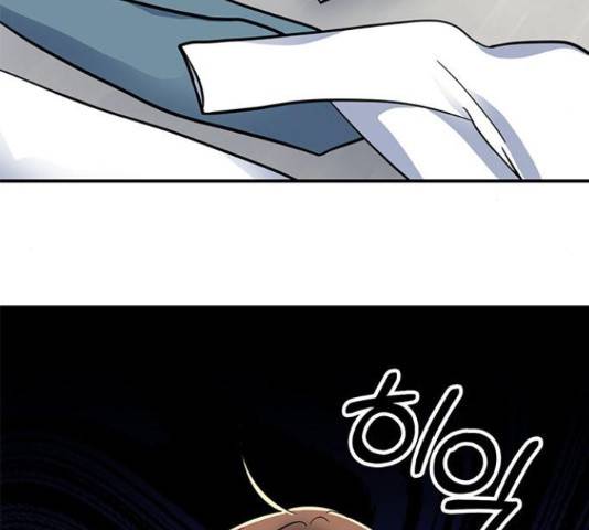 베어케어 16화 62
