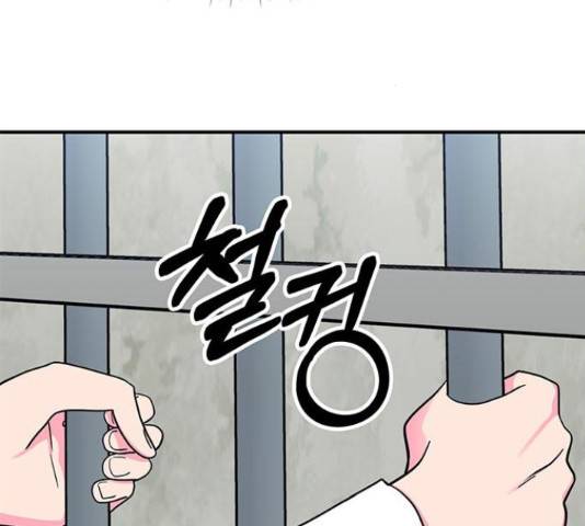 베어케어 16화 68