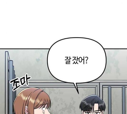 베어케어 16화 70