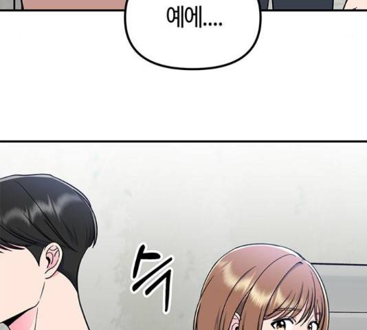 베어케어 16화 72