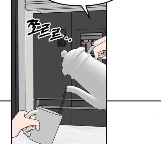 베어케어 16화 76