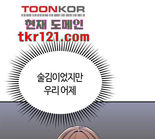 베어케어 16화 86