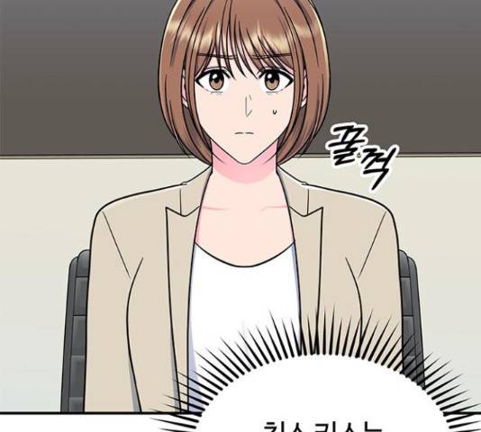 베어케어 16화 87